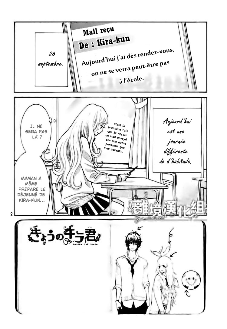 img Kyo no Kira-kun 3